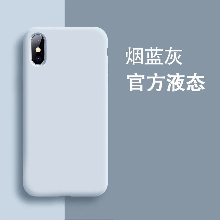 苹果11手机壳SE2液态iPhonex软壳...