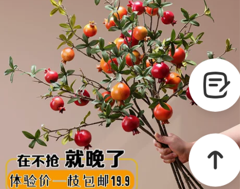 仿真花石榴果装饰摆件客厅桌面摆设假花柿子
