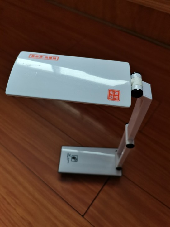led护眼灯充插两用，大品牌质量好，灯的亮...