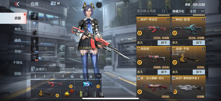 手游cf 有喜欢的兄弟快入手价格便宜可小刀...