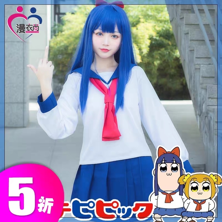 【出】pop子和pipi美的日常pipi美...