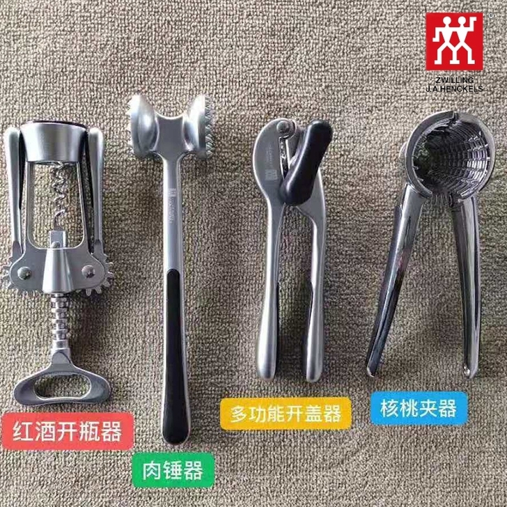 双立人肉锤红酒开瓶器多功能开盖器指甲刀核桃...
