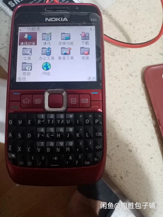 诺基亚E63