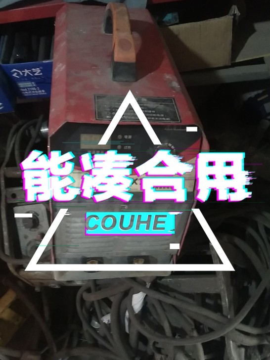 火王Zx7一315不干了外理掉外表旧的里面...