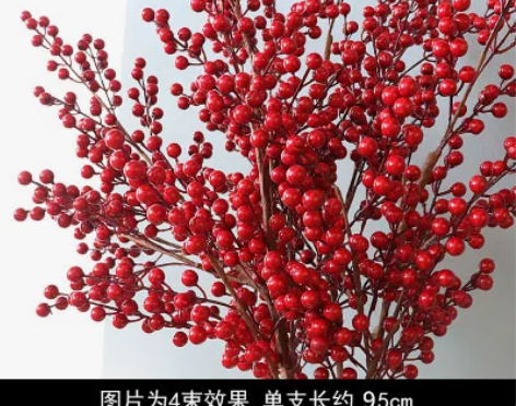 干花仿真花红果发财果相思红豆陶瓷玻璃花瓶插...