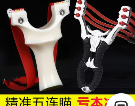 户外精准弹弓不锈钢藏羚羊弹弓传统反曲弹弓专...