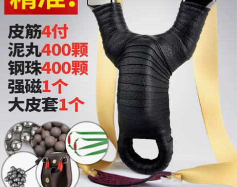扁皮弹弓免绑钛钢反曲带瞄点弹弓户外精准弹弓...