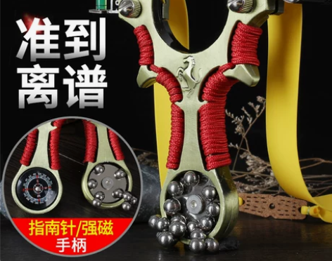 扁皮激光弹弓高精度快压免绑成人非钛合金属弹...