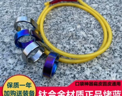 无架指环弹弓钛合金指环弹弓快压指环弹弓专业...