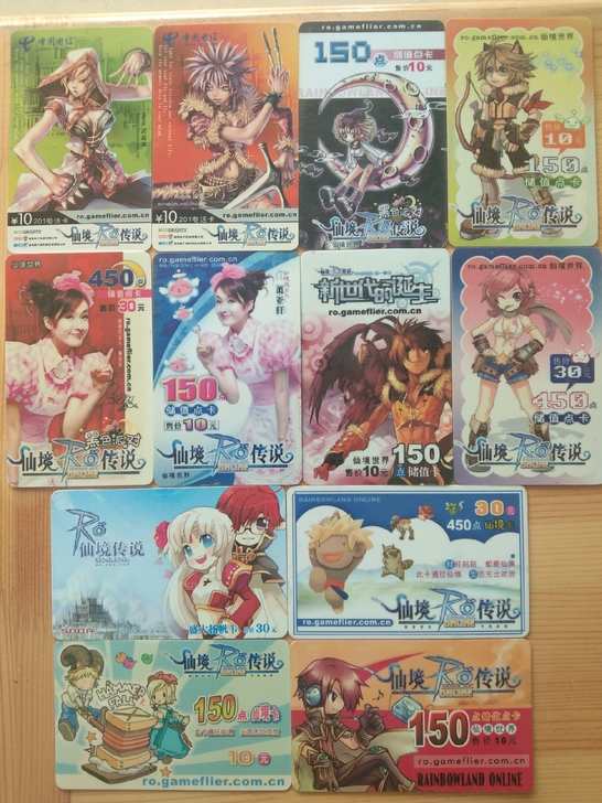 游戏点卡收藏，仙境传说一帖40元包申通。