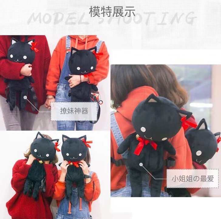 全新CJ RO 仙境传说 游戏周边 黑猫背包