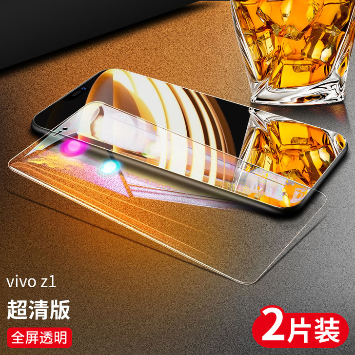 vivoz1钢化膜全屏覆盖抗蓝光z1青春版...