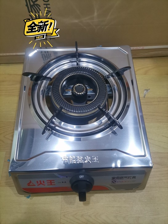 家用火王台式猛火液化气灶 节能 罐装气 煤...