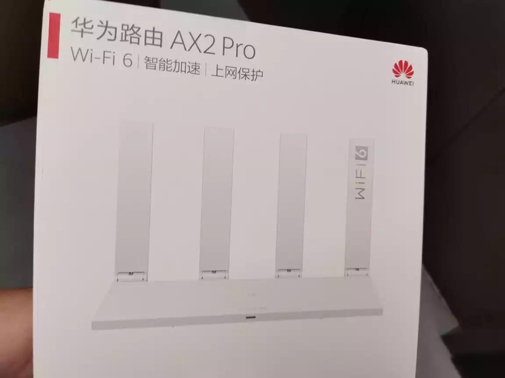 华为路由AX2 Pro Wi-Fi6路由 ...