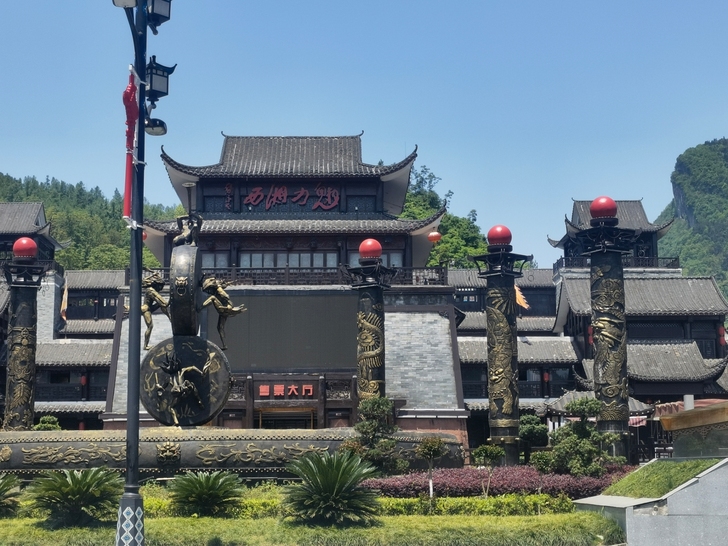 张家界魅力湘西门票+千古情演出门票（套票）