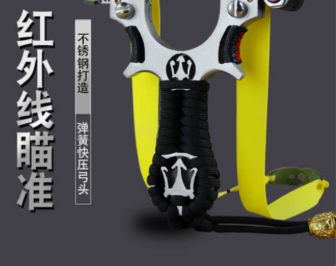 高精准暴力98k弹弓大全高级成人红外线扁皮...