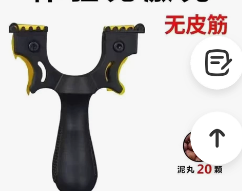 激光高精准暴力98K弹弓大全强力快压成人竞...