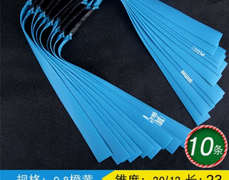 18元10副  厚度0.8  普雷萨斯 弹...