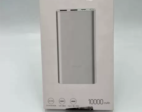 小米充电宝10000mAh 22.5W超薄...