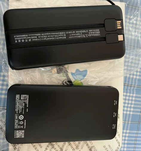 充电宝 全新的 包邮 感兴趣的话点“我想要...