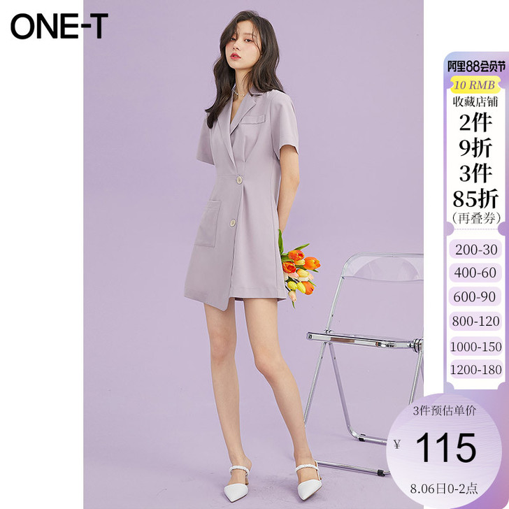 ONE-T/凡兔 连衣裙