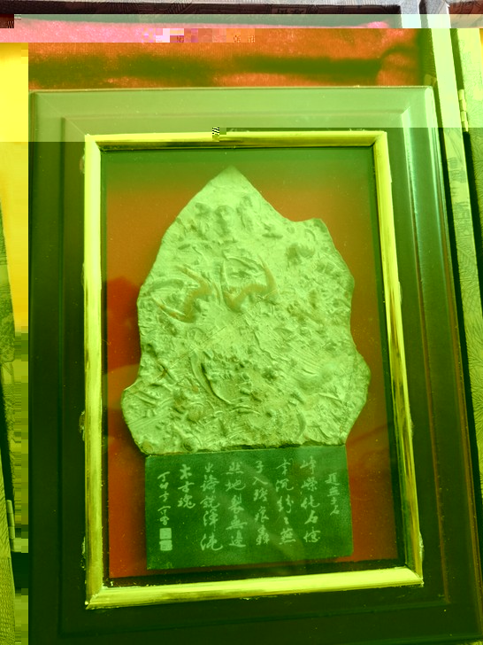 山东燕子石，三叶虫化石，精品小摆件！