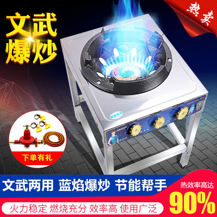 只有一个灶头 没有支架