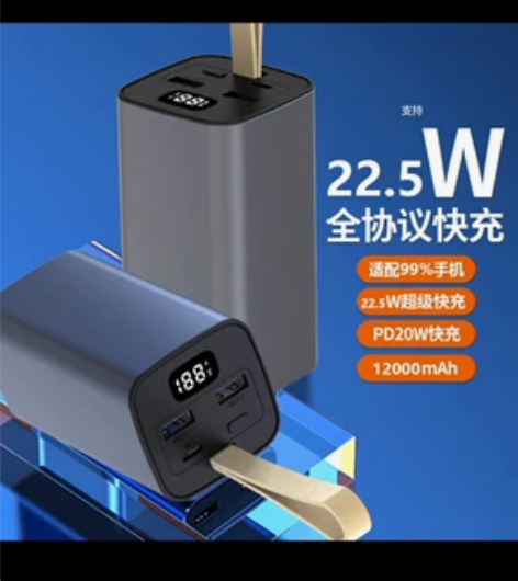 德拉博充电宝科技小型超大容量12000mA...