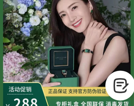 手表正品Lola小绿表欧美轻奢复古rose...