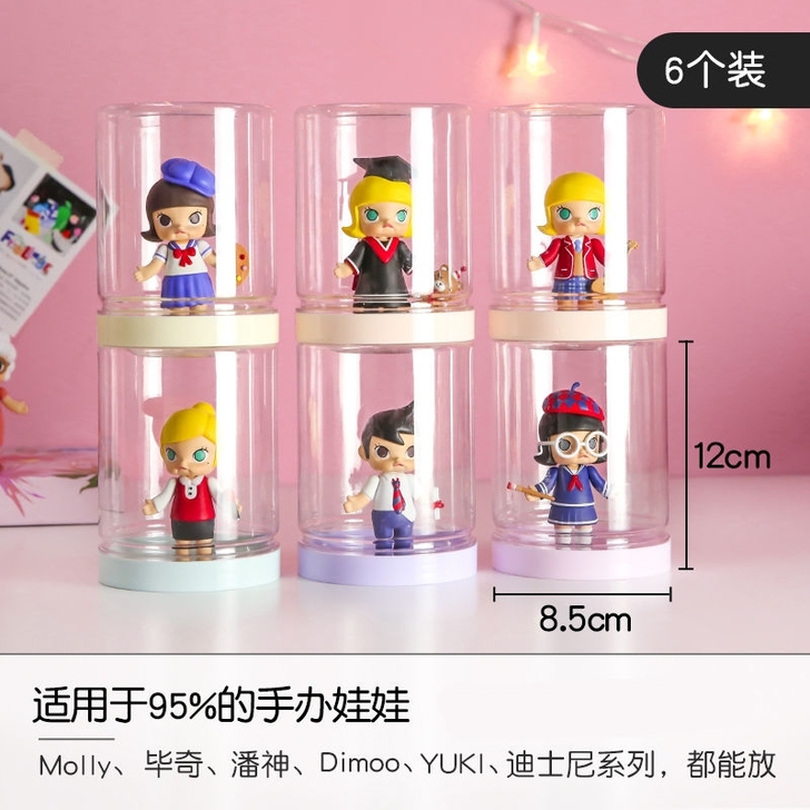 【6个装】泡泡玛特展示盒Molly盲盒收纳...