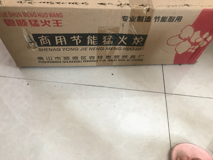 专用大火单头猛火炉专用炉家用火王专用灶煤气...