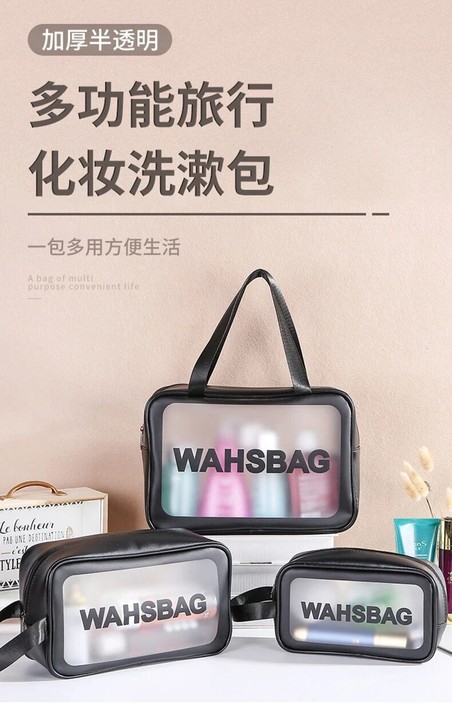 全新 pu透明三件套化妆包大容量洗漱包防水...