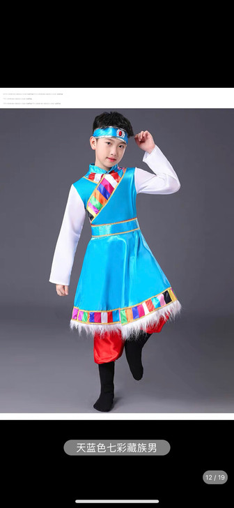 儿童演出服蒙古藏族