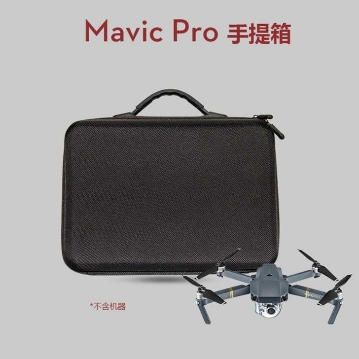 dji大疆御MAVIC PRO手提箱航拍无...