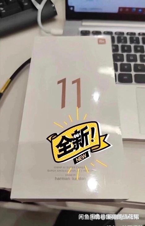 小米11全新未拆封 8+256 带充电器 ...