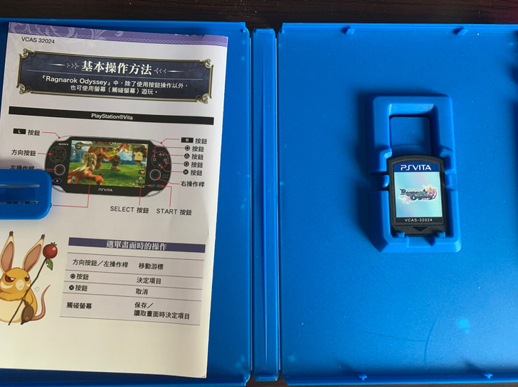 psv仙境传说奥德赛，港版日文，无中文，卡...