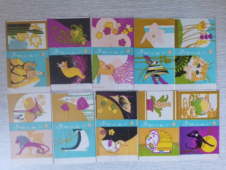 安阳火柴厂（八十年代）动物火花卡标10x1...