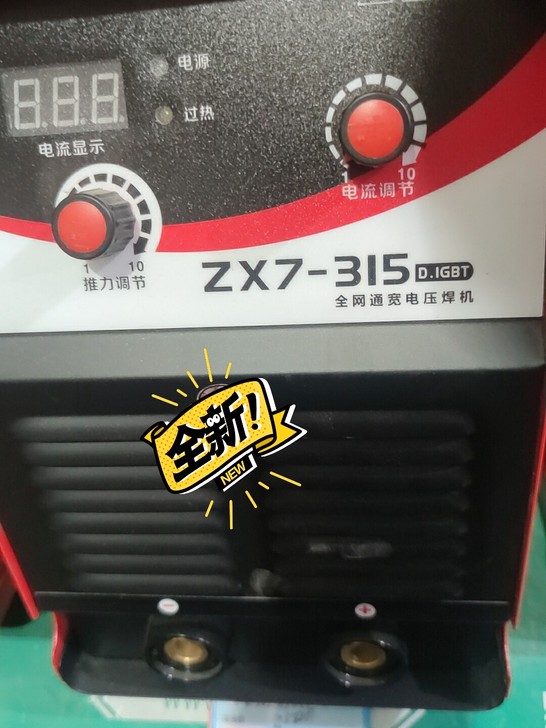 火王315双电压电焊机全国联