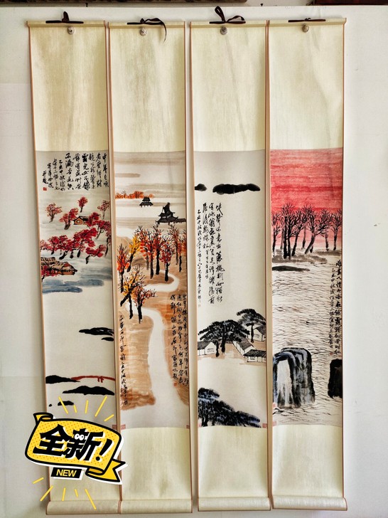 山水四条屏(齐白石山水十二条屏其中四副)高...