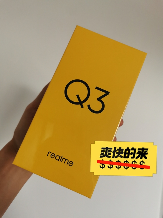 【特惠现货】全新未拆真我 Realme Q...