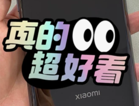 小米11ultra陶瓷黑  12+512 ...