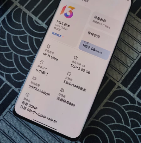 小米11ultra 白色 国行5g 12+...