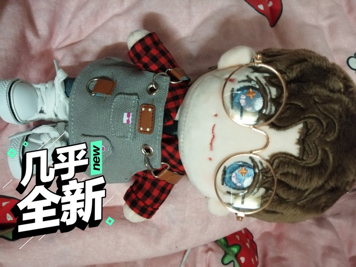 属性：林彦俊
