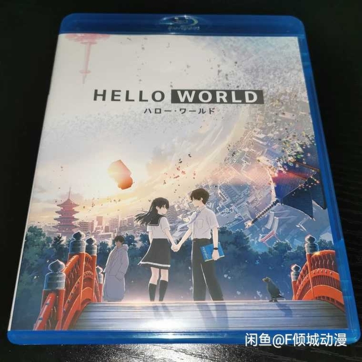 动画《你好世界HELLO WORLD剧场版...