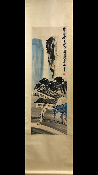 齐白石山水画轴,画心尺寸41##amp;t...