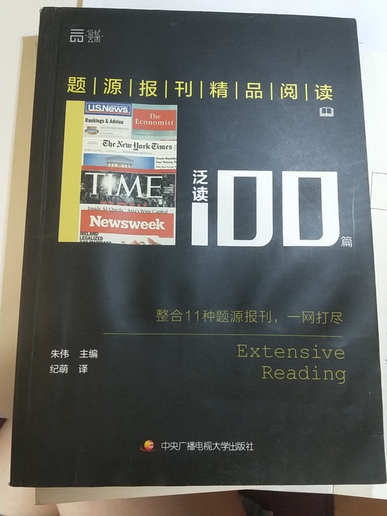 考研英语，英语四级六级阅读源头报刊精品阅读...