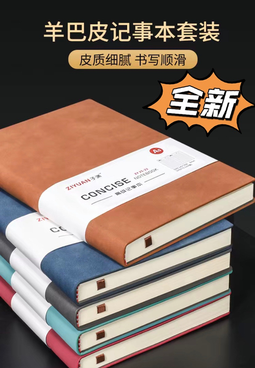 清货啦！拼手速！超厚笔记本记事本日记本商务...