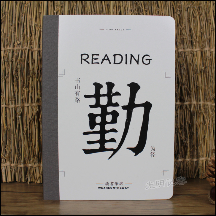 光阴记客 记事本，本子很厚，使用过3页，不...