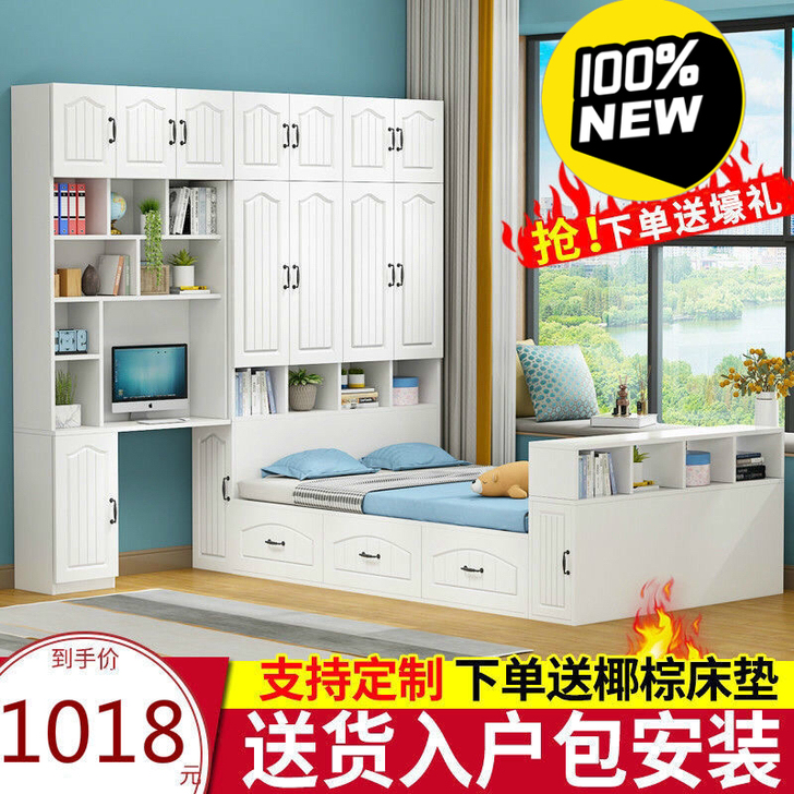 衣柜床一体小户型床省空间多功能衣帽间榻榻米...
