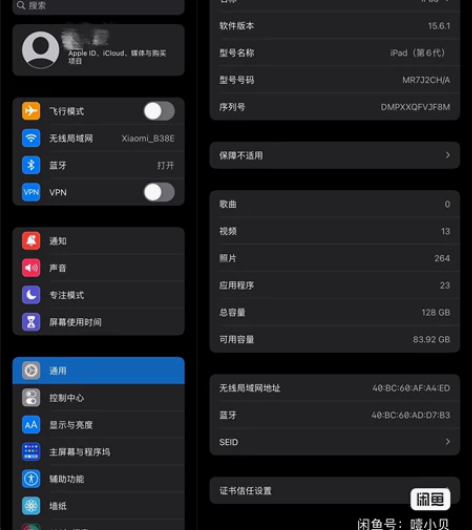 iPad 6  几乎全新 无磕碰无维修  ...